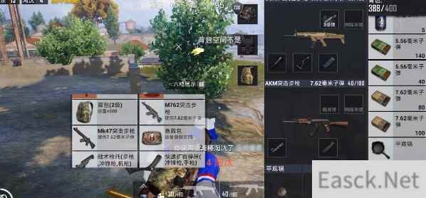 和平精英金箍棒模式技能特效一览