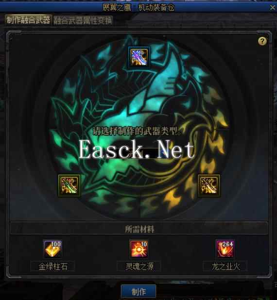 《地下城与勇士：起源》焚烬龙焰获取方法