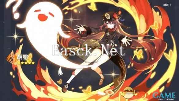 《原神》平民五星主c强度排行