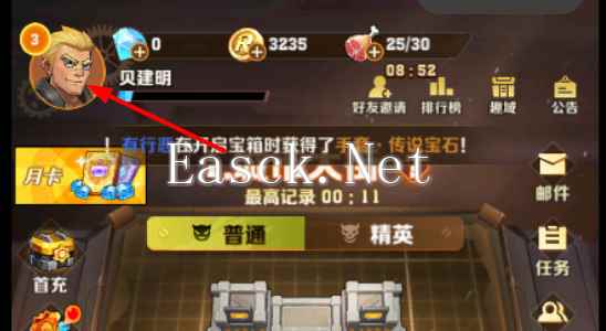 《向僵尸开炮》关闭声音方法