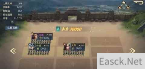 荣耀新三国武将配队思路推荐
