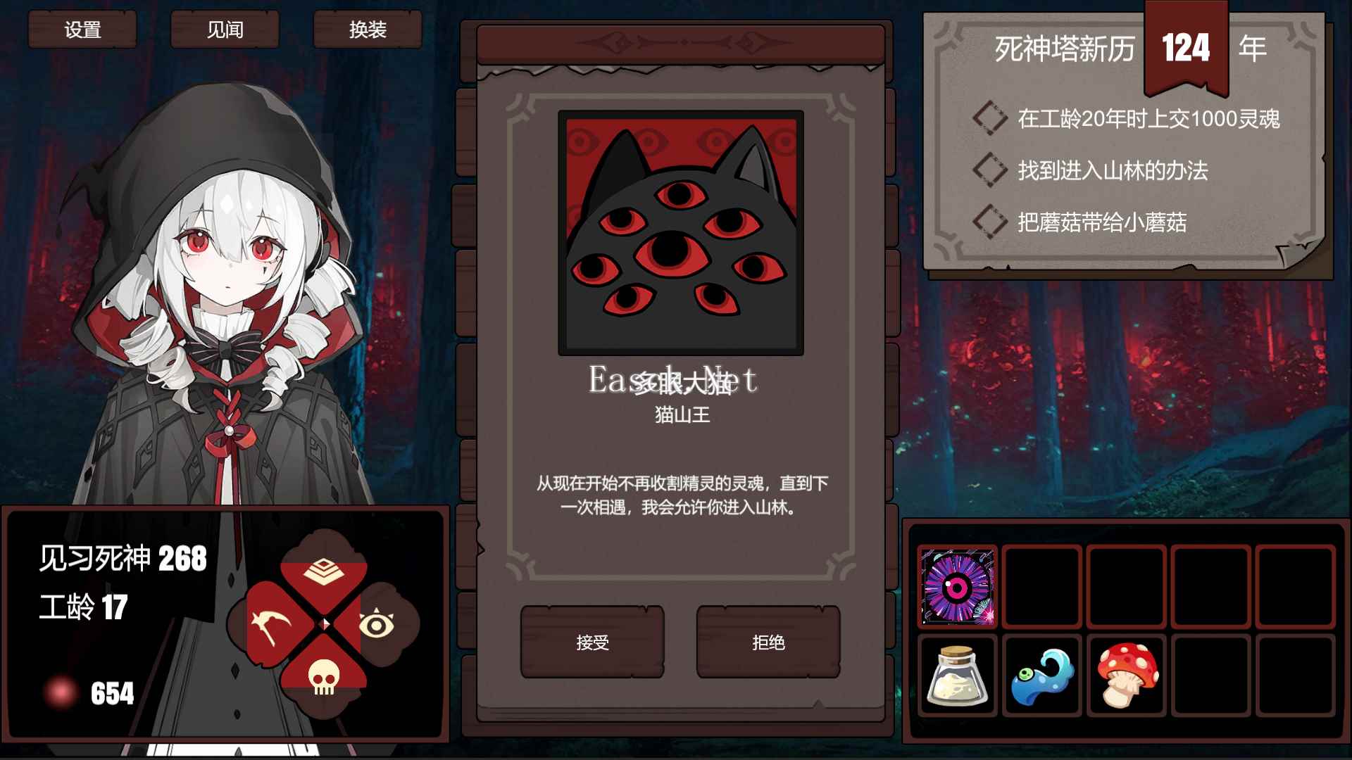 Trainee Death Simulator什么时候出 公测上线时间预告