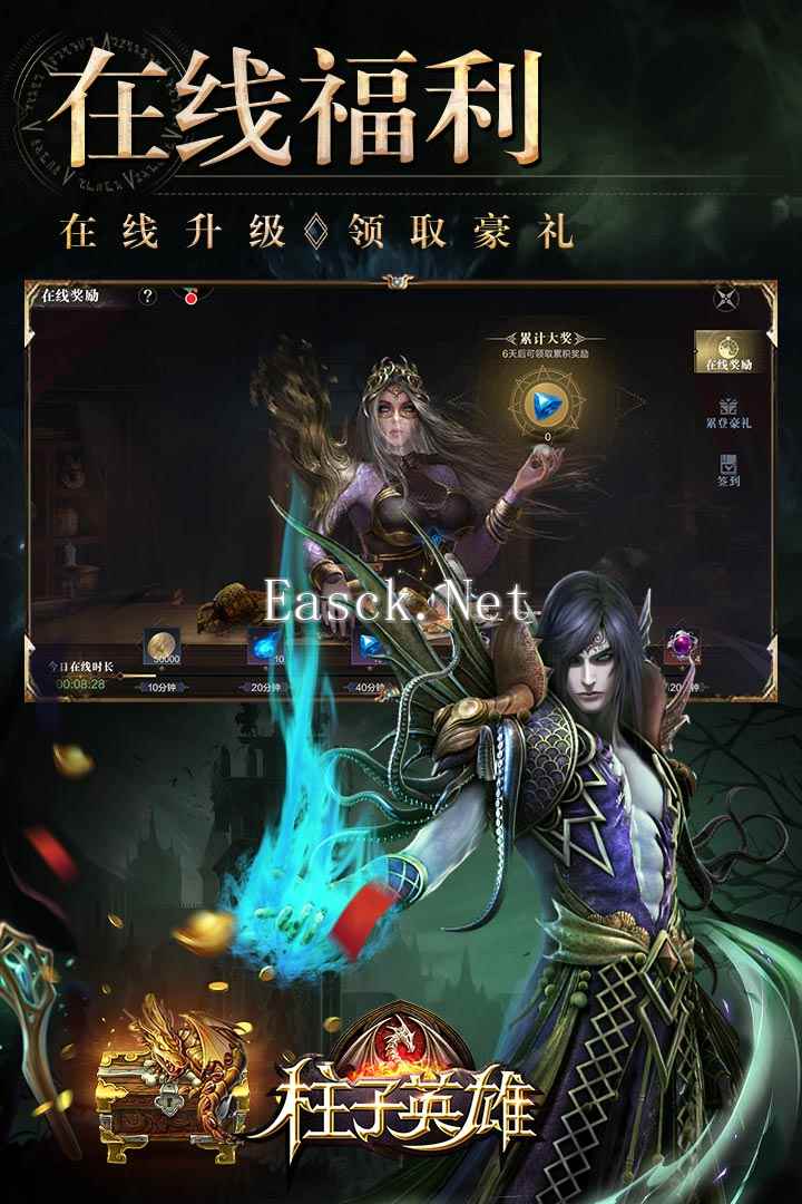 柱子英雄好玩吗 柱子英雄玩法简介