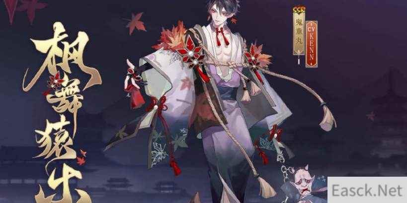 阴阳师五周年新皮肤一览