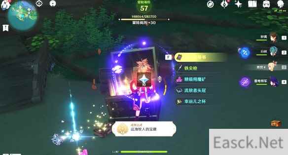 原神﻿远海牧人的宝藏宝箱获取攻略