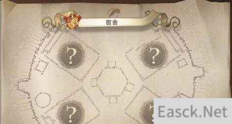 哈利波特魔法觉醒宿舍申请攻略