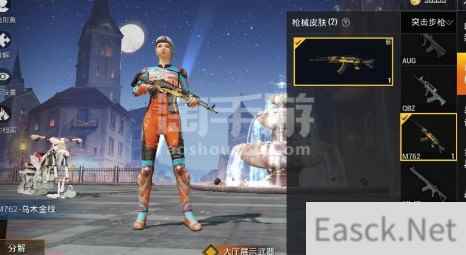 和平精英Vector夜灯皮肤永久获取攻略