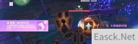 原神桂木斩长正制作图获得方法