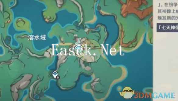 《原神》纳塔飞天教程