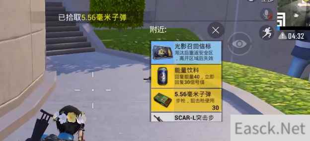 和平精英光影召回信标使用攻略