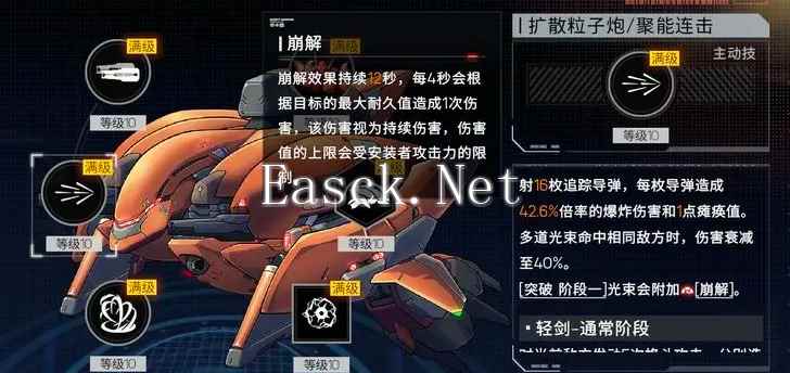 《硬核机甲启示》混色队搭配攻略