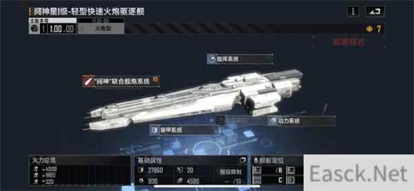 无尽的拉格朗日繁荣度快速提升攻略