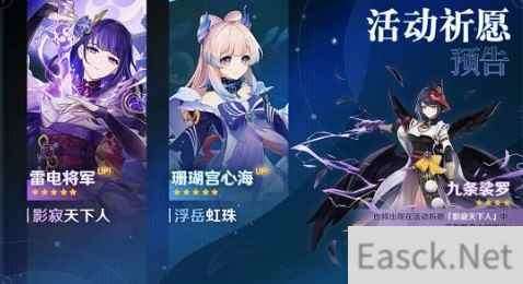 原神8月30日兑换码介绍