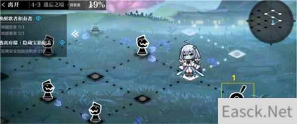 灵魂潮汐4-3全探索度100%攻略