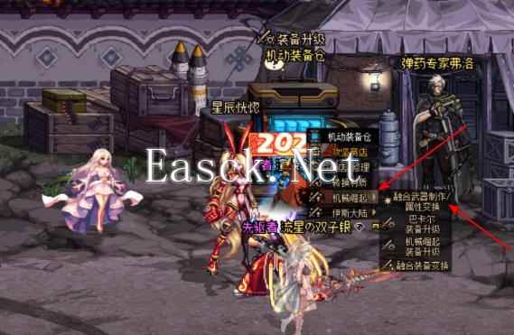 《地下城与勇士：起源》焚烬龙焰获取方法