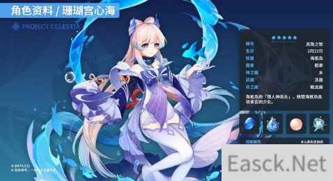 原神心海传说任务攻略