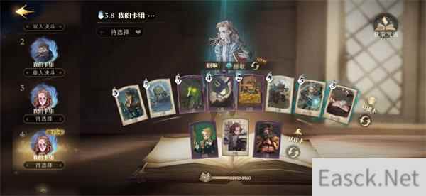 哈利波特魔法觉醒打人柳位置打法攻略