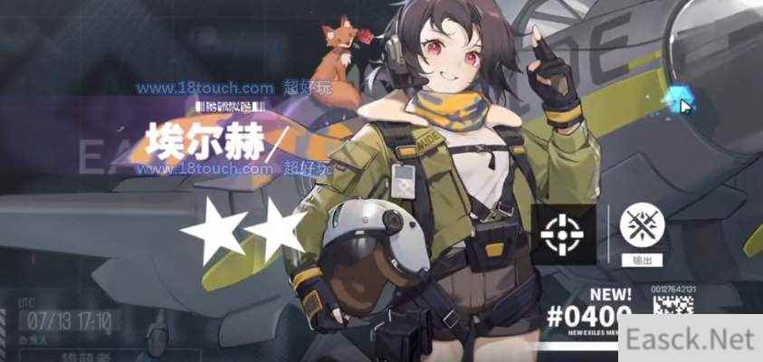 少前云图计划艾尔赫技能强度介绍