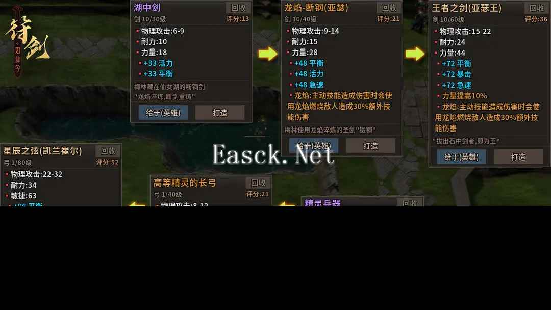 风暴王国什么时候出 公测上线时间预告