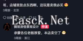 /news/2024/10-16/573597.shtml