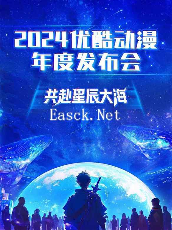 优酷动漫如何“超车”？