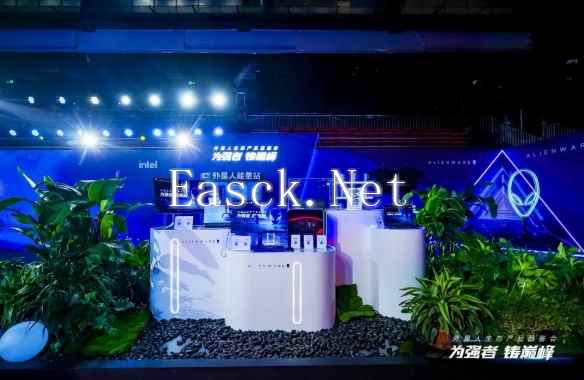 ALIENWARE携力合作伙伴 引领电竞新潮流