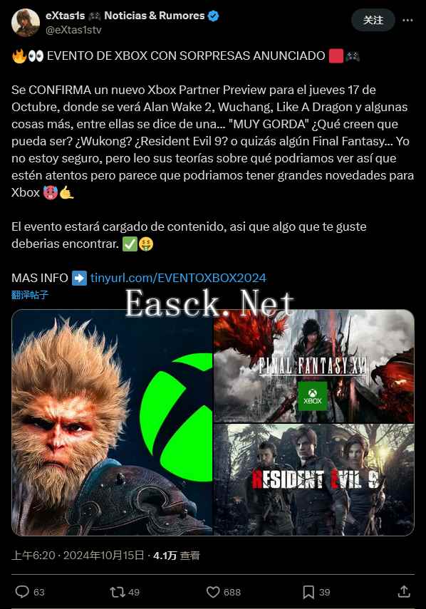 /news/2024/10-16/573857.shtml