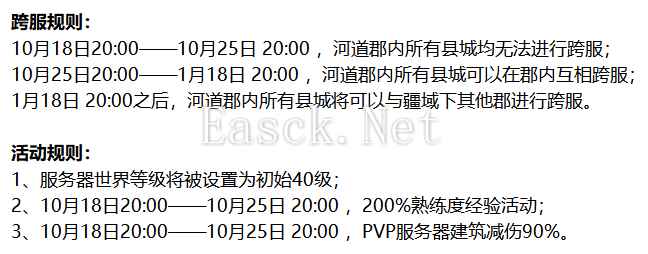 /news/2024/10-16/573919.shtml