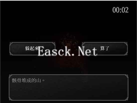 《魔女之家手游》四楼攻略通关教程