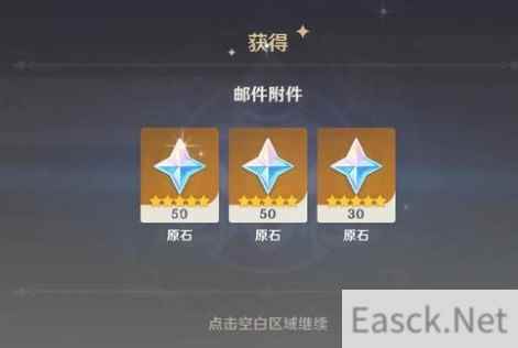 原神兑换码9月8日一览