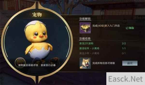 新盗墓笔记聚魂材料获得攻略