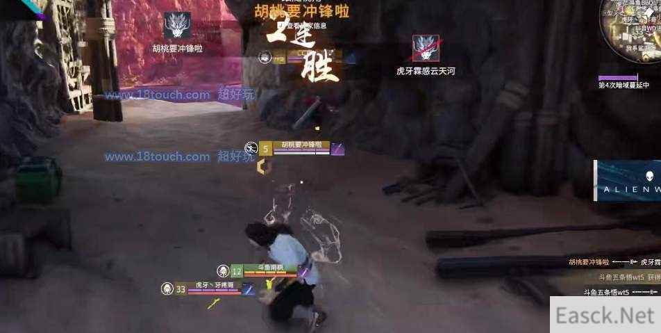 永劫无间冲顶攻击操作技巧攻略