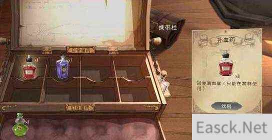 哈利波特魔法觉醒魔药配方大全