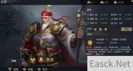 荣耀新三国建筑升级建议