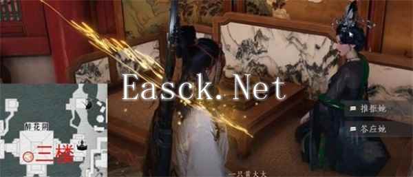 《燕云十六声》桃花春信任务完成攻略