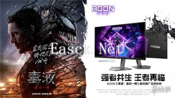 易采游戏网