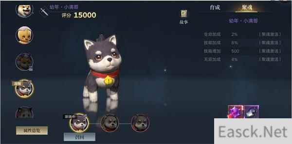 新盗墓笔记聚魂材料获得攻略