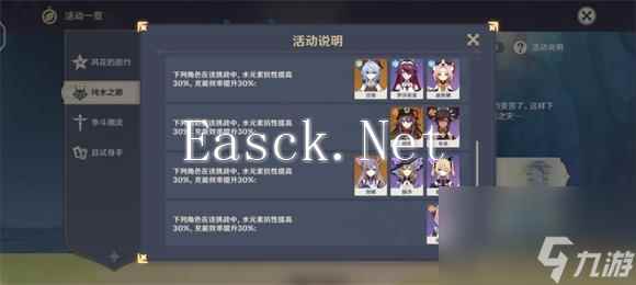 原神魈强度解析?原神攻略分享