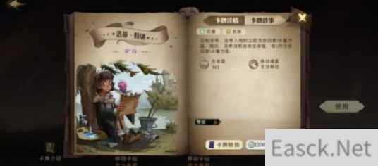 哈利波特魔法觉醒白嫖党秒杀卡组推荐