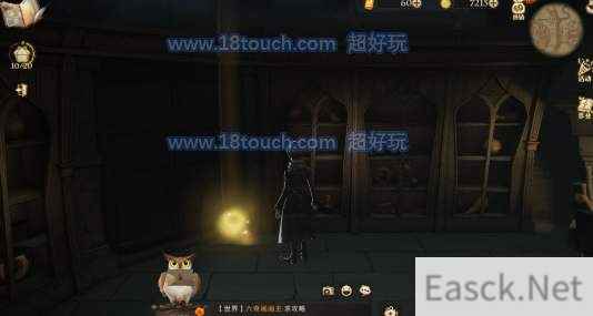 哈利波特魔法觉醒校长室解锁攻略