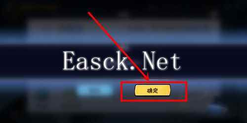 《忍者必须死3》账号切换方法