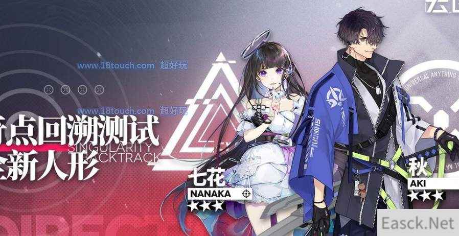 少前云图计划秋技能强度测评