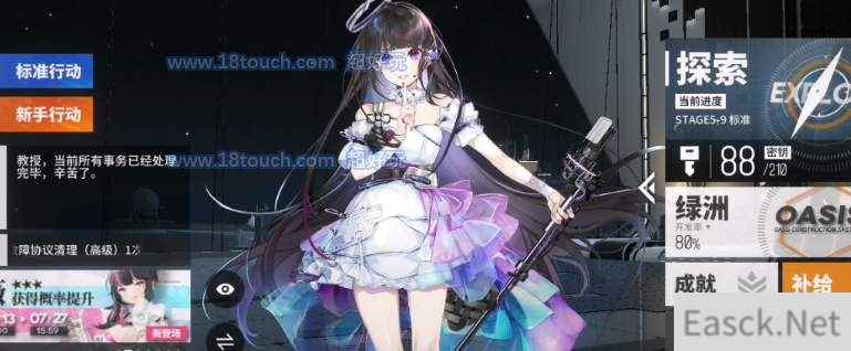 少前云图计划七花技能强度介绍