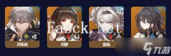 星穹铁道灵砂怎么配队 星穹铁道灵砂配队推荐