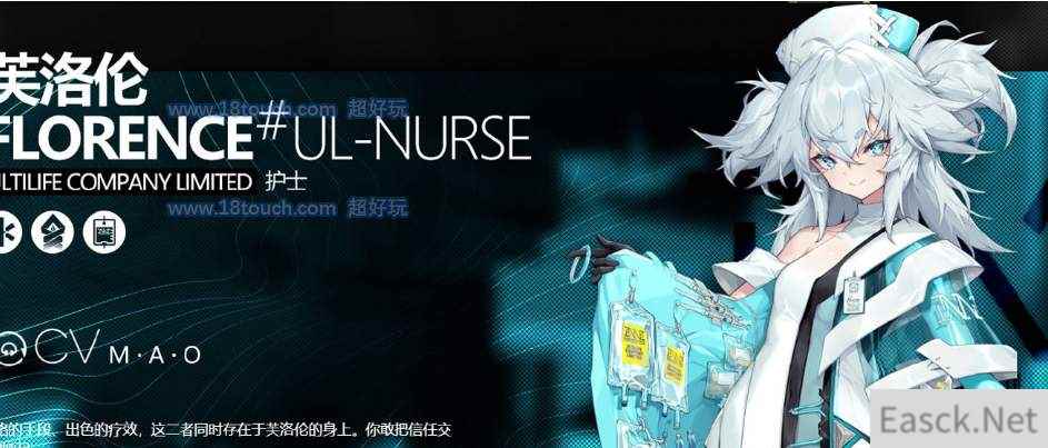 少前云图计划芙洛伦技能强度一览