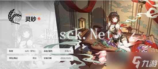 星穹铁道灵砂怎么配队 星穹铁道灵砂配队推荐