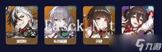 星穹铁道灵砂怎么配队 星穹铁道灵砂配队推荐