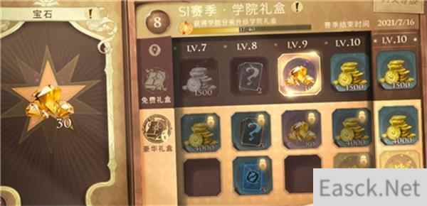 哈利波特魔法觉醒钻石获得攻略