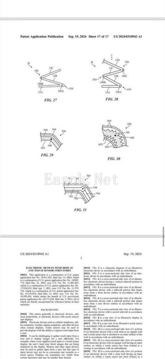 苹果四折叠手机专利曝光 国企已有四折叠手机专利！