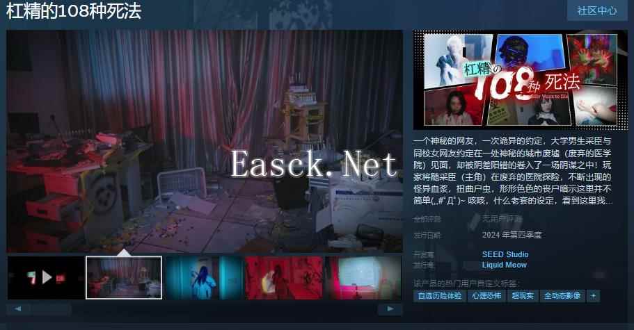 /news/2024/10-17/574209.shtml